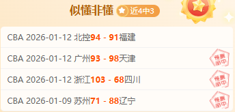 李新翔助攻,关键,阿齐兹双响,WM完美真人视讯,WM完美真人平台,WM完美真人官网,WM完美真人官网app