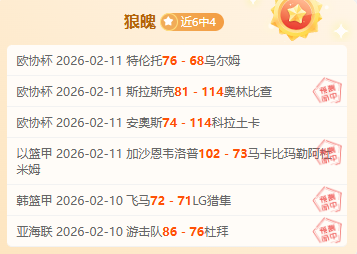 李新翔助攻,关键,阿齐兹双响,WM完美真人视讯,WM完美真人平台,WM完美真人官网,WM完美真人官网app