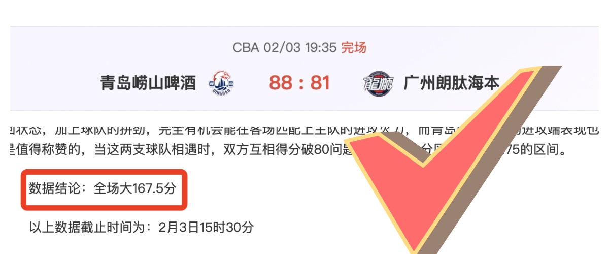 伊布涉嫌涉,足博彩公司,股权事件,WM完美真人视讯,WM完美真人平台,WM完美真人官网,WM完美真人官网app