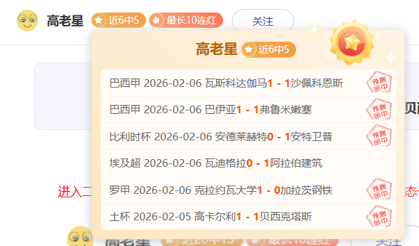 丹麦强势出,费信心十足,次战有望绝,WM完美真人视讯,WM完美真人平台,WM完美真人官网,WM完美真人官网app
