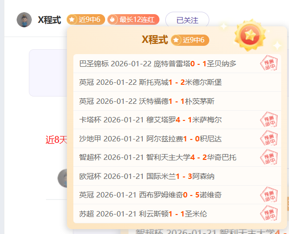 皇马晋级决,赛关键一战,主场击败我,WM完美真人视讯,WM完美真人平台,WM完美真人官网,WM完美真人官网app