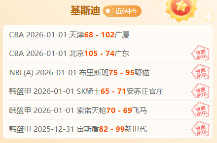 焦点对决,太阳大战热,揭秘这场巅,WM完美真人视讯,WM完美真人平台,WM完美真人官网,WM完美真人官网app
