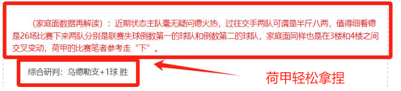 西班牙大勝,格魯吉亞,莫拉塔帽子,WM完美真人视讯,WM完美真人平台,WM完美真人官网,WM完美真人官网app