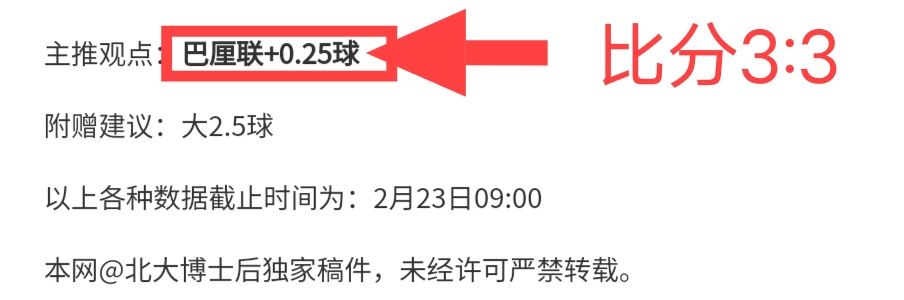 圣洛伦索实,力强,昆卡竞技,WM完美真人视讯,WM完美真人平台,WM完美真人官网,WM完美真人官网app