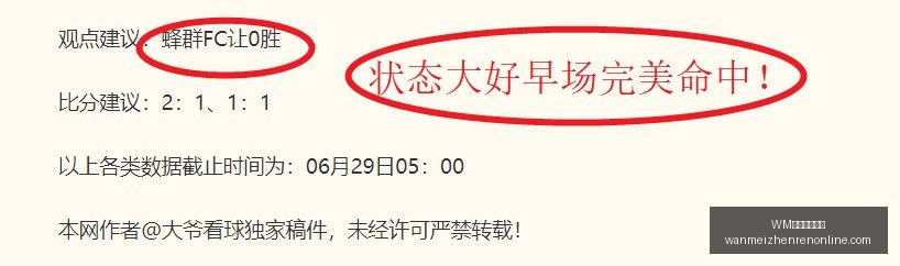 完美真人视,WM完美真人视讯,WM完美真人视讯官网,WM完美真人视讯官网,WM完美真人,WM真人直播,WM在线娱乐,WM互动体验