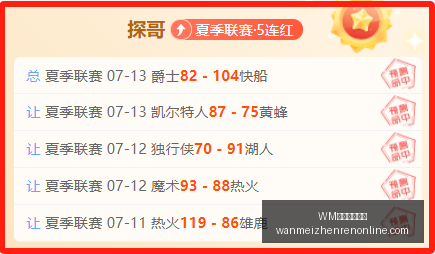 完美真人视,WM完美真人视讯,WM完美真人视讯官网,WM完美真人视讯官网,WM完美真人,WM真人直播,WM在线娱乐,WM互动体验