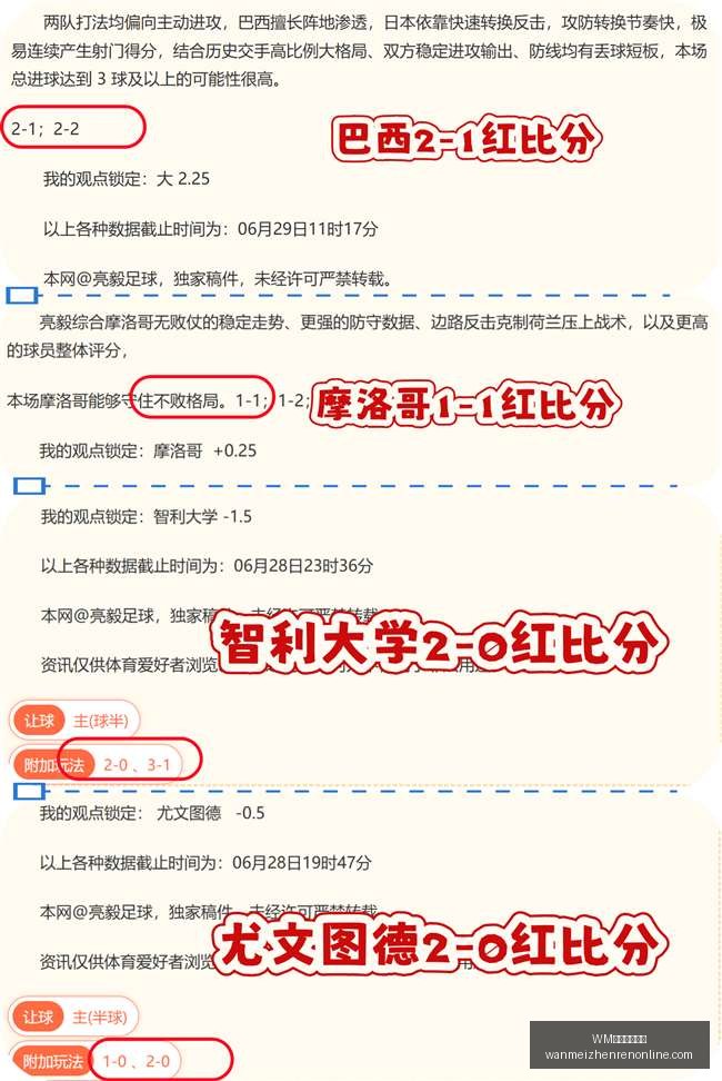 完美真人视,WM完美真人视讯,WM完美真人视讯官网,WM完美真人视讯官网,WM完美真人,WM真人直播,WM在线娱乐,WM互动体验
