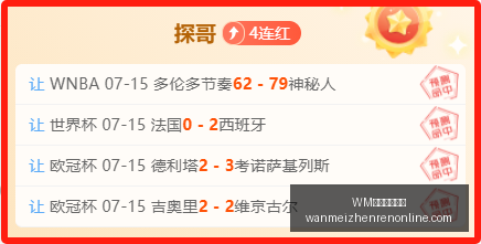 完美真人视,讯官网数据,冲到,WM完美真人视讯官网,WM完美真人,WM真人直播,WM在线娱乐,WM互动体验