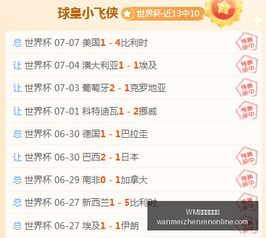 完美真人视,WM完美真人视讯,WM完美真人视讯官网,WM完美真人视讯官网,WM完美真人,WM真人直播,WM在线娱乐,WM互动体验