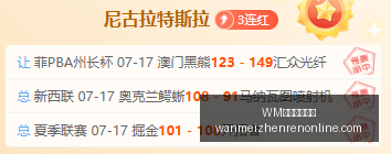 完美真人视,讯官网突发,变动引发关,WM完美真人视讯官网,WM完美真人,WM真人直播,WM在线娱乐,WM互动体验