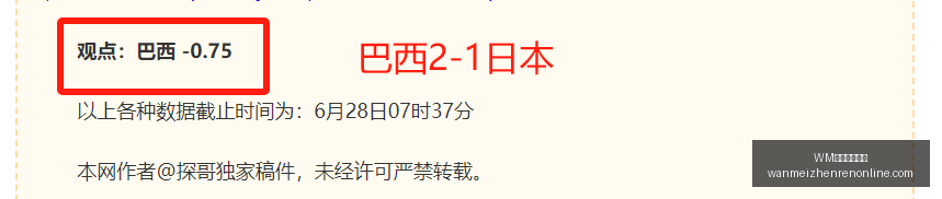 完美真人视,讯官网数据,冲到,WM完美真人视讯官网,WM完美真人,WM真人直播,WM在线娱乐,WM互动体验