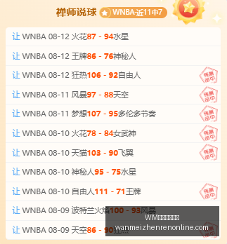沈梓捷加盟,北控队,两度获最佳,WM完美真人视讯官网,WM完美真人,WM真人直播,WM在线娱乐,WM互动体验