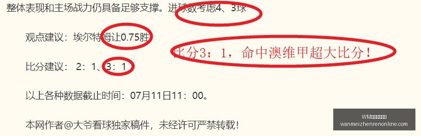 宇说足球,科坎对布哈,乌兹超赛事,WM完美真人视讯官网,WM完美真人,WM真人直播,WM在线娱乐,WM互动体验