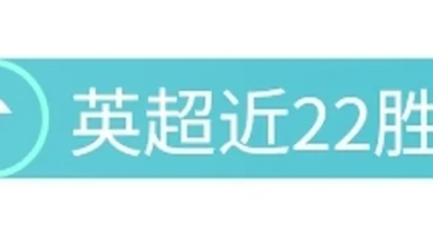 中超球队数量或将增至18支，足协扩军计划引热议