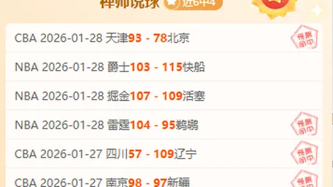 意甲官方：西蒙尼-因扎吉累积黄牌被停赛一天，罚款5000欧元。