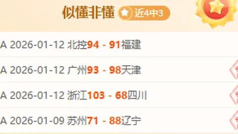 李新翔助攻关键，阿齐兹双响，海港西海岸战成平手