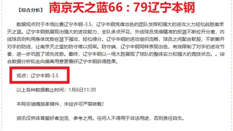 明年3月国脚对阵沙特、澳大利亚，18强赛征程再掀高潮