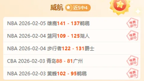 劳塔罗全场数据：一球进账，射门5脚中2，突破3次，送出关键传球2次