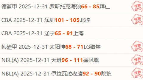 克內克特新援亮相出色，场均得分超19，替补发挥稳定，场均添7.8分