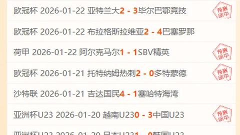 摩洛哥友谊赛力克格鲁吉亚3-0，齐耶赫助阵，球队备战状态火热