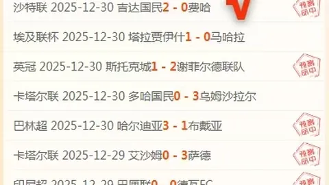 大乐透期号专家推荐质合分析，前区十码预测美冠杯足球赛