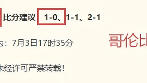 2026赛季辽宁主场回暖预测：重庆客场表现能否维持常态