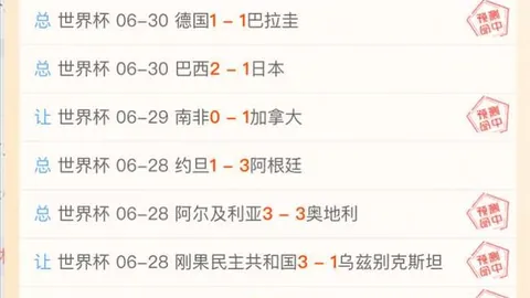 完美真人视讯 065050 7