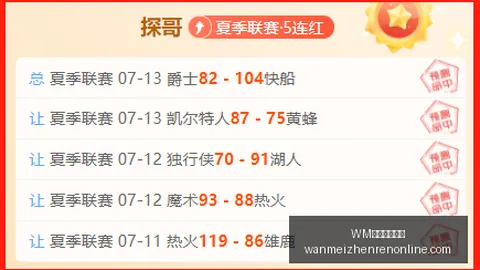 完美真人视讯，WM完美真人视讯官网， 070105 9