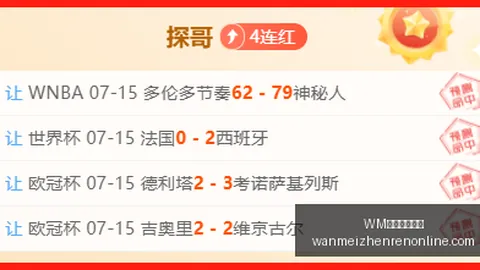 WM完美真人视讯WM完美真人视讯官网数据冲到070729
