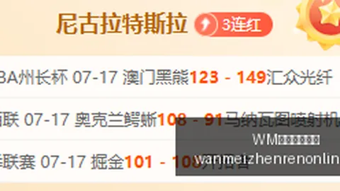 WM完美真人视讯WM完美真人视讯官网突发变动引发关注