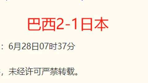 WM完美真人视讯WM完美真人视讯官网数据冲到071313