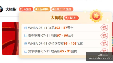 完美真人视讯 072049 8